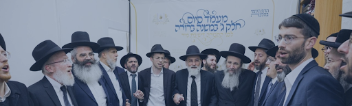 Gran Siyum de Mishnah Berurah en Buenos Aires
