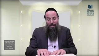 Mishna Brura Parte 4 Capitulo 372 Sección 17-19