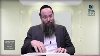 Mishna Brura Parte 4 Capitulo 372 Sección 8