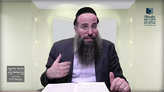 Mishna Brura Parte 4 Capitulo 372 Sección 4-5