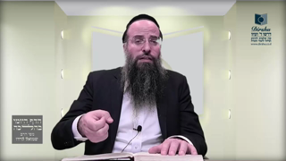 Mishna Brura Parte 4 Capitulo 370 Sección 8 – Capitulo 371 Sección 1
