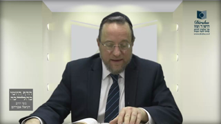 Mishna Brura Parte 4 Capitulo 371 Sección 2-3