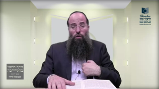 Mishna Brura Parte 4 Capitulo 370 Sección 6-8