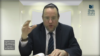 Mishna Brura Parte 4 Capitulo 370 Sección 3