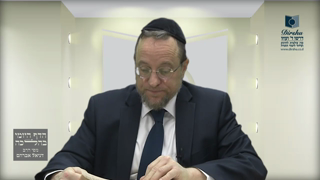 Mishna Brura Parte 4 Capitulo 370 Sección 1-2