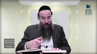 Mishna Brura Parte 4 Capitulo 368 Sección 1-2
