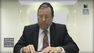 Mishna Brura Parte 4 Capitulo 367 Sección 1