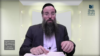 Mishna Brura Parte 4 Capitulo 366 Sección 15