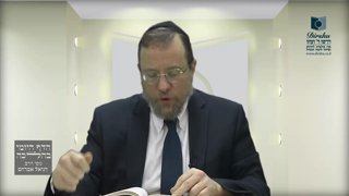 Mishna Brura Parte 4 Capitulo 366 Sección 4-5