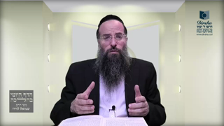 Mishna Brura Parte 4 Capitulo 366 Sección 4-5