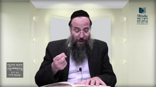 Mishna Brura Parte 4 Capitulo 366 Sección 2