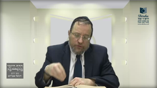 Mishna Brura Parte 4 Capitulo 366 Sección 1-2