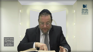 Mishna Brura Parte 4 Capitulo 365 Sección 5-8