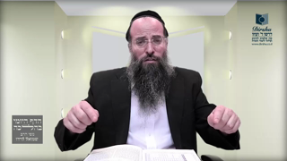 Mishna Brura Parte 4 Capitulo 365 Sección 3