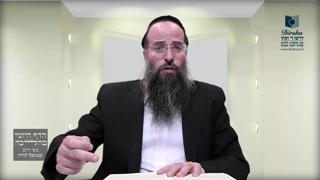 Mishna Brura Parte 4 Capitulo 365 Sección 1-2
