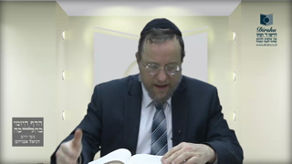 Mishna Brura Parte 4 Capitulo 364 Sección 1