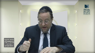 Mishna Brura Parte 4 Capitulo 363 Sección 30