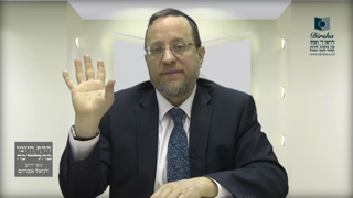 Mishna Brura Parte 4 Capitulo 362 Sección 1-2