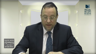 Mishna Brura Parte 4 Capitulo 361