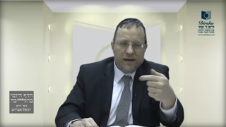Mishna Brura Parte 4 Capitulo 359