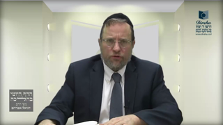 Mishna Brura Parte 4 Capitulo 346 Sección 1-3