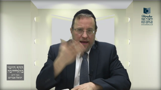 Mishna Brura Parte 4 Capitulo 345 Sección 15-17