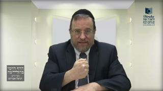 Mishna Brura Parte 4 Capitulo 345 Sección 13-14