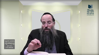 Mishna Brura Parte 4 Capitulo 442 Sección 3-4