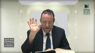 Mishna Brura Parte 4 Capitulo 442 Sección 5-7