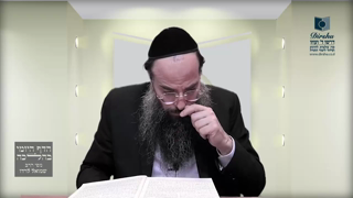Mishna Brura Parte 4 Capitulo 442 Sección 1