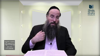 Mishna Brura Parte 4 Capitulo 441 Sección 2