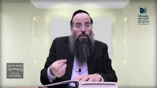 Mishna Brura Parte 4 Capitulo 441 Sección 1