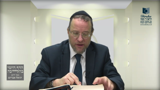 Mishna Brura Parte 4 Capitulo 441 Sección 2
