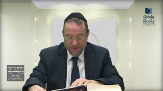 Mishna Brura Parte 4 Capitulo 441 Sección 1