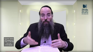 Mishna Brura Parte 4 Capitulo 440 Sección 3-4