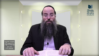Mishna Brura Parte 4 Capitulo 440 Sección 2