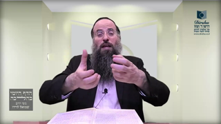 Mishna Brura Parte 4 Capitulo 440 Sección 1