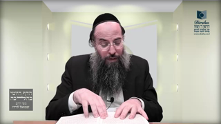 Mishna Brura Parte 4 Capitulo 438
