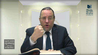 Mishna Brura Parte 4 Capitulo 440 Sección 1