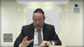 Mishna Brura Parte 4 Capitulo 439