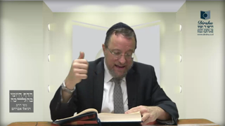 Mishna Brura Parte 4 Capitulo 437 Sección 1