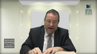 Mishna Brura Parte 4 Capitulo 436 Sección 2-3