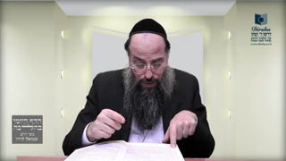 Mishna Brura Parte 4 Capitulo 436 Sección 1