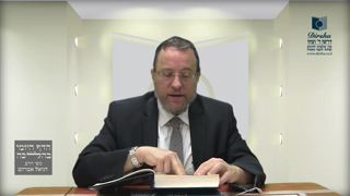 Mishna Brura Parte 4 Capitulo 436 Sección 1