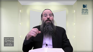 Mishna Brura Parte 4 Capitulo 434 Sección 4