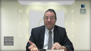 Mishna Brura Parte 4 Capitulo 434 Sección 4