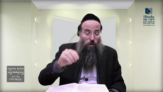 Mishna Brura Parte 4 Capitulo 433 Sección 10-11