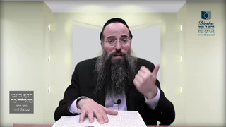 Mishna Brura Parte 4 Capitulo 433 Sección 4-7