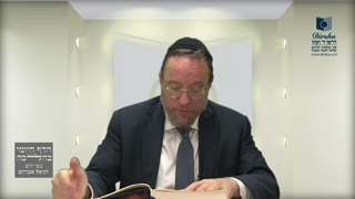 Mishna Brura Parte 4 Capitulo 433 Sección 4-7