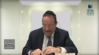 Mishna Brura Parte 4 Capitulo 433 Sección 1-3